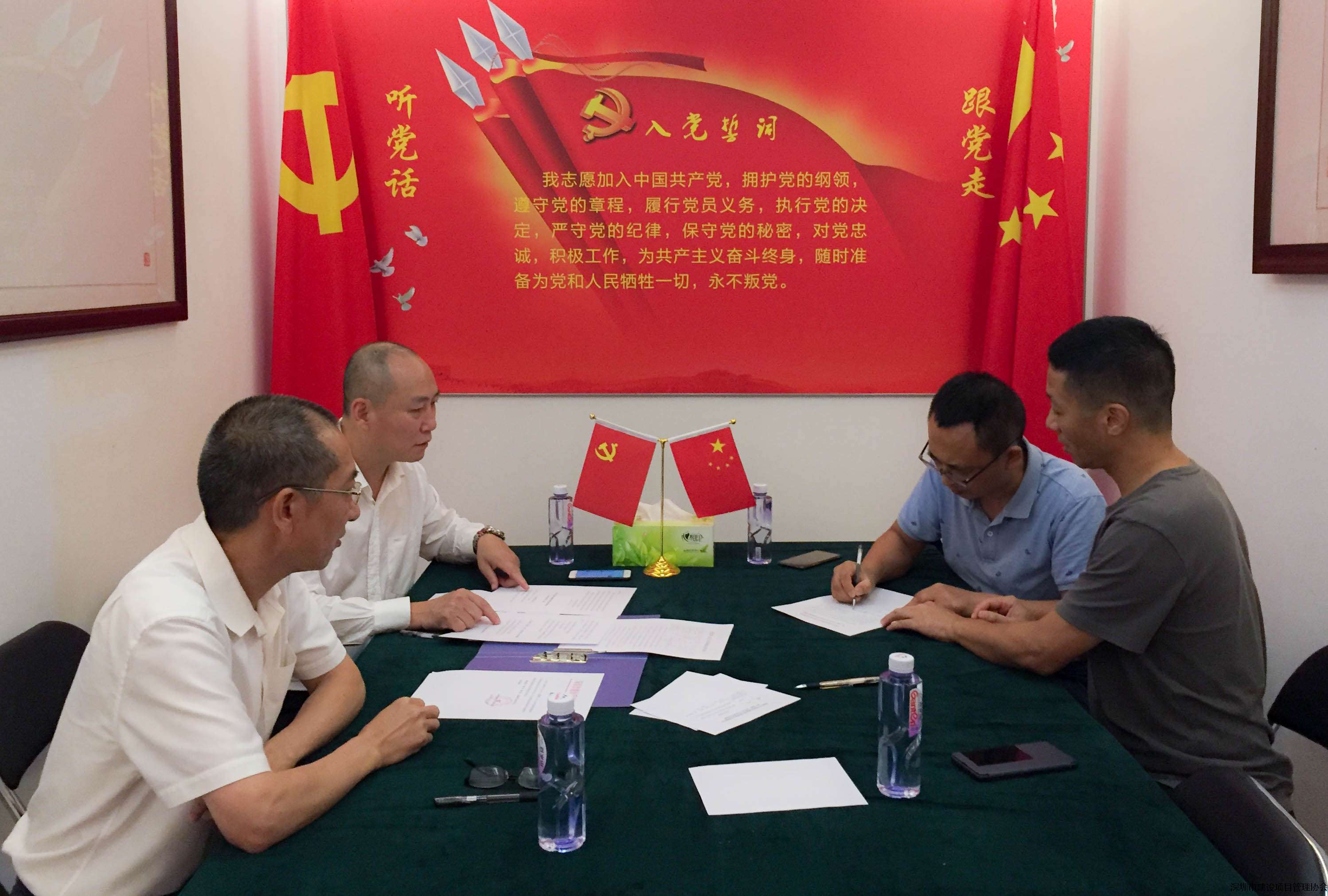 集团党支部完成换届选举，欧阳峰同志当选为新一届党支部书记