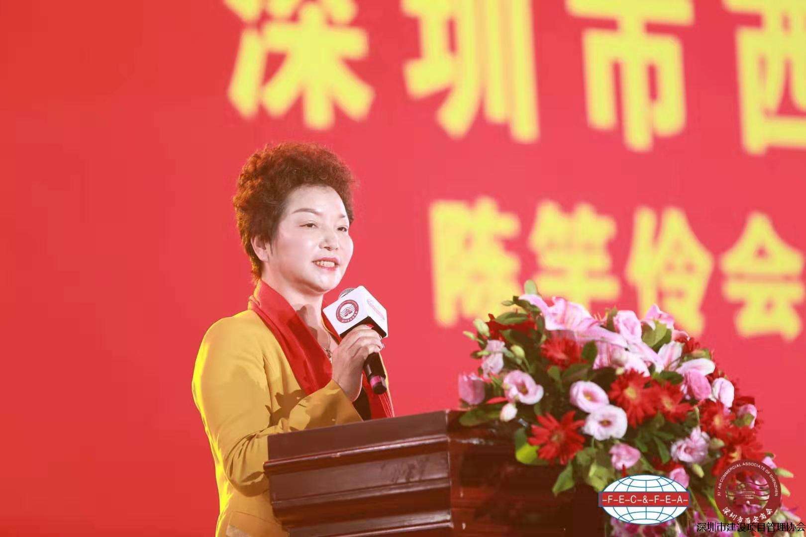 首届中心城区营商环境高峰论坛暨2020年福田区企业家迎新春联谊会